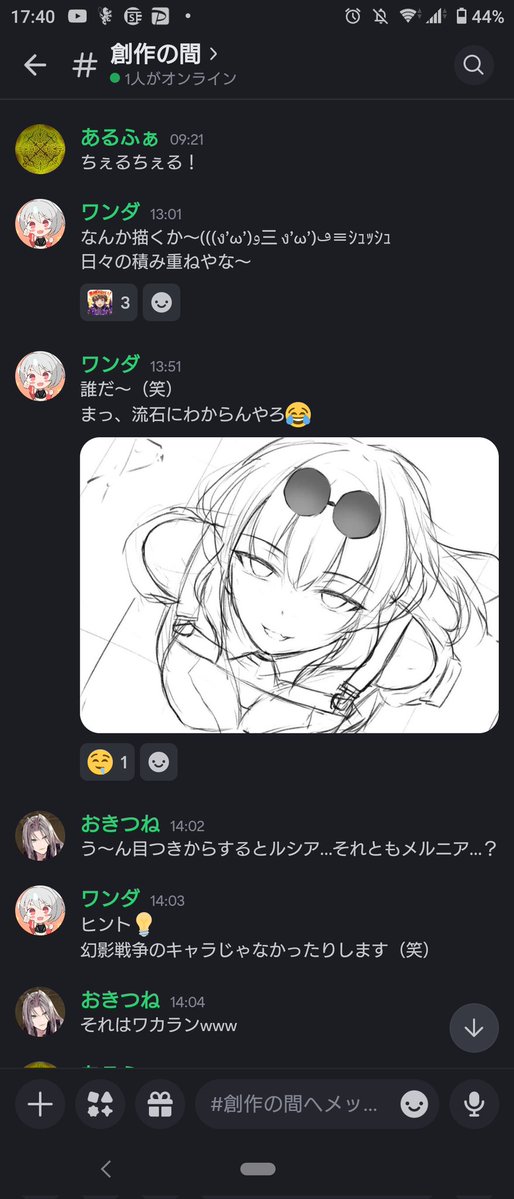 背水ノ雲 tweet media