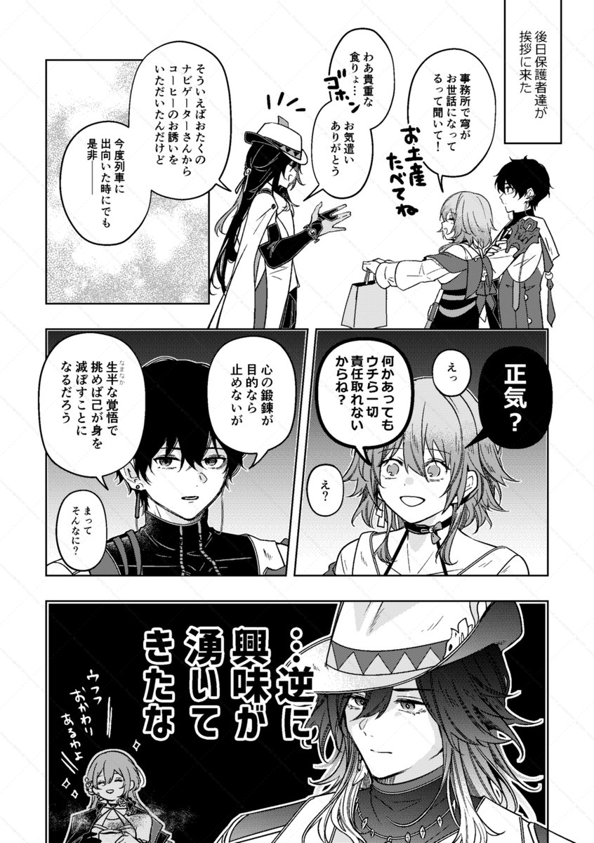 ばあや tweet media