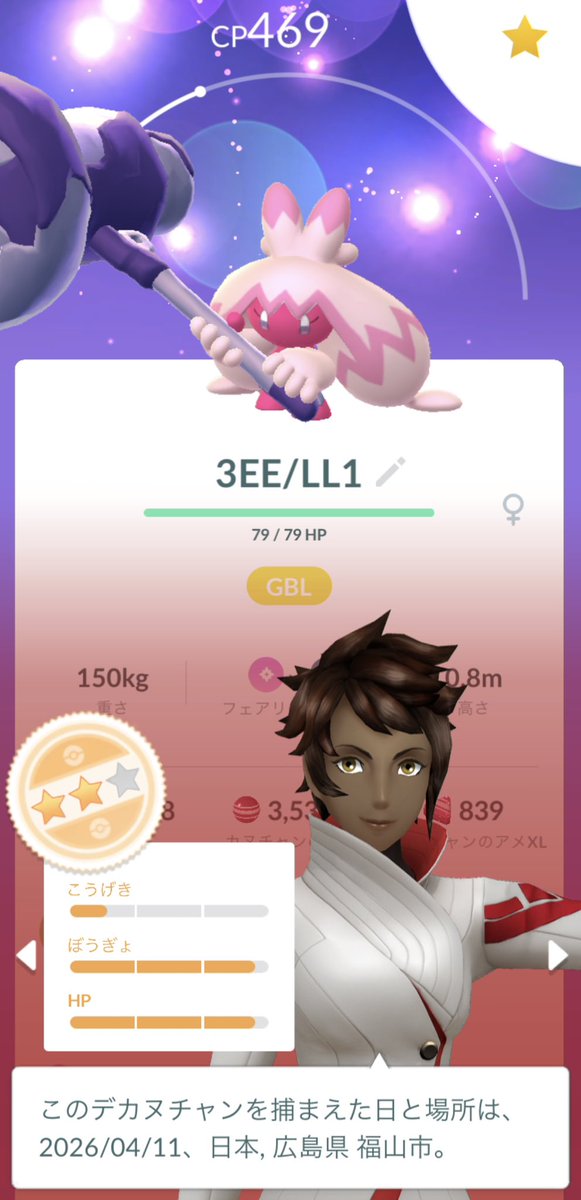 Shuto@PokemonGO/ポケポケ tweet media