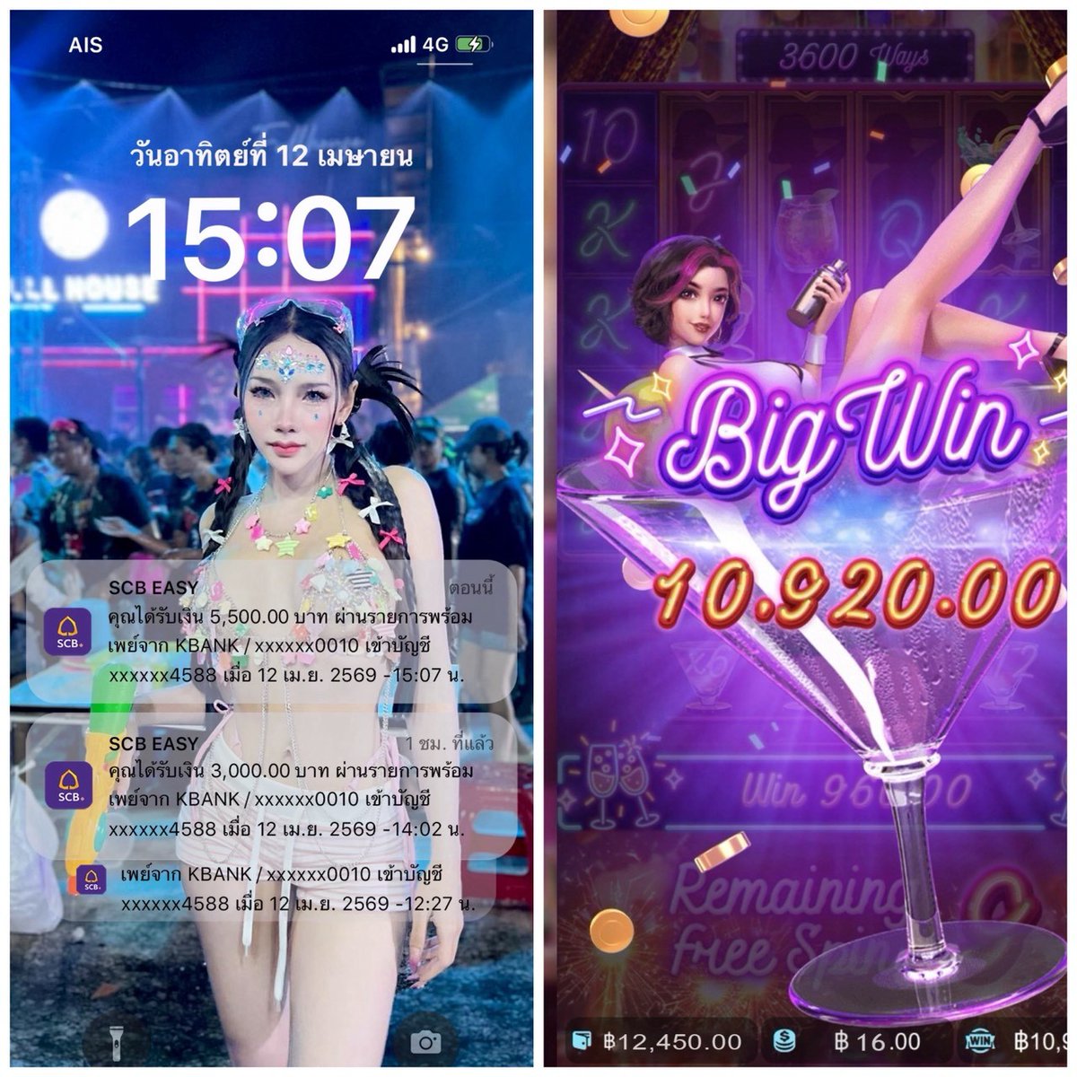 PloySai🍑 tweet media