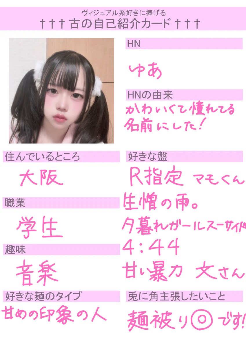 †❤︎ tweet media