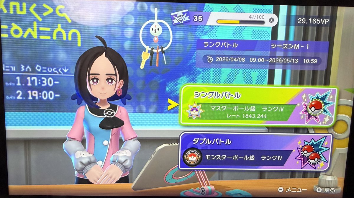 Liar_poke's tweet photo. マスボいけた〜 https://t.co/ns99SvGQ3D