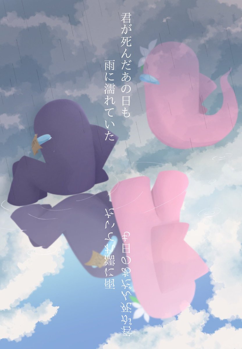 Am_teru_'s tweet photo. https://t.co/iDP6bxt6KV