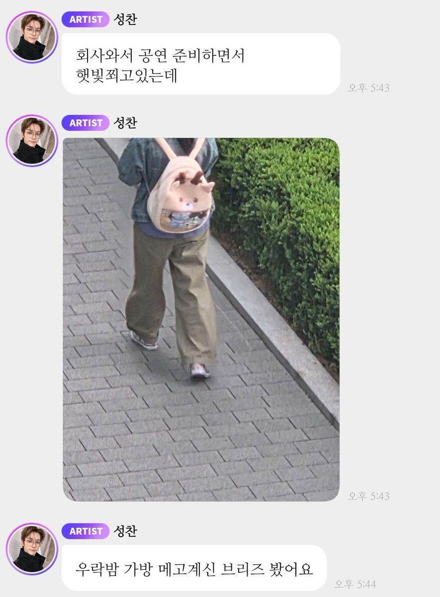 않이 저정도로 거대한 남자가 근처에있는데 못알아본다고?