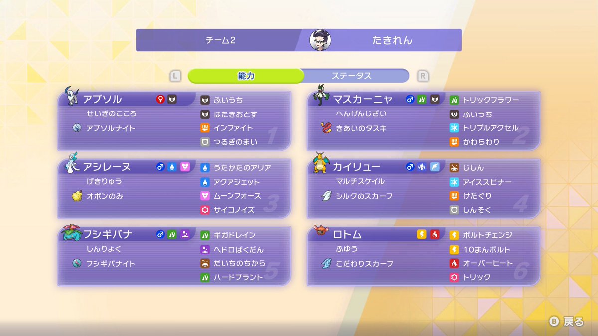 たきれん tweet media