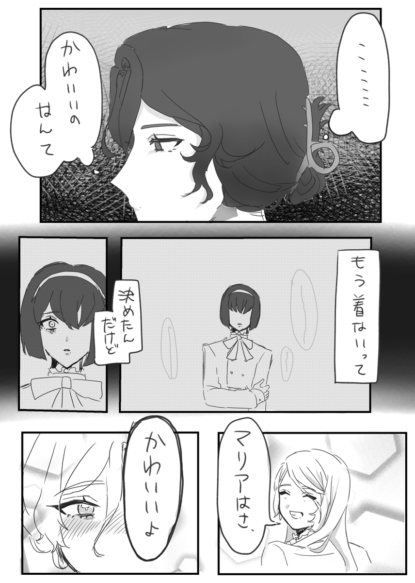 人権道徳 tweet media