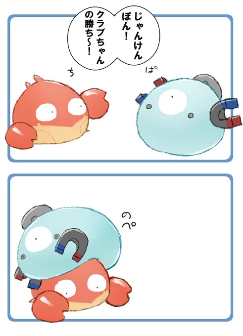 ルール無用 もちょコイル 