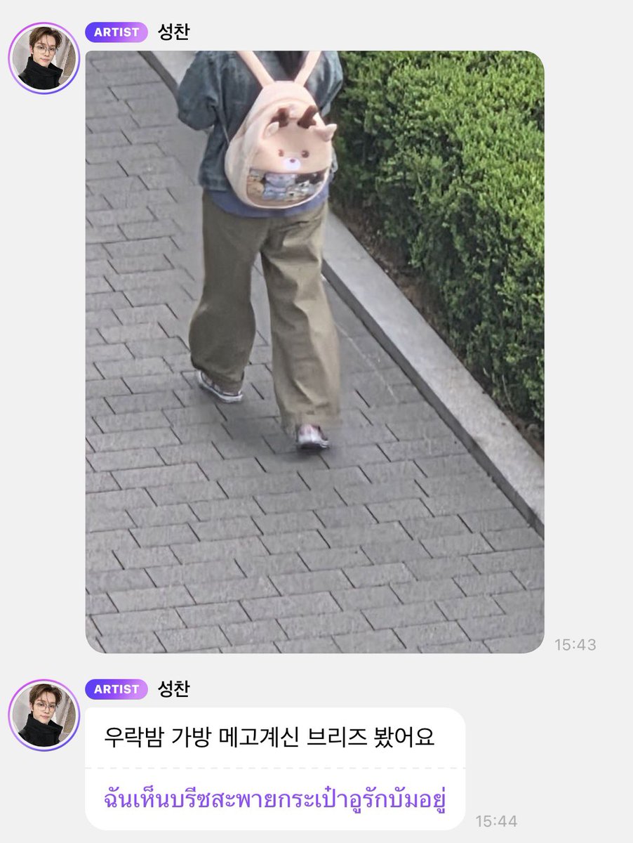 noodle lee tweet media