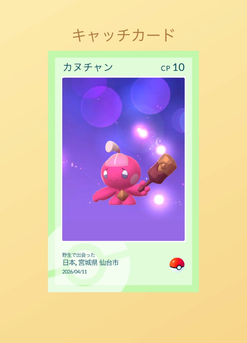 はなこ☆ギフトありがとう☆感謝☆ tweet media