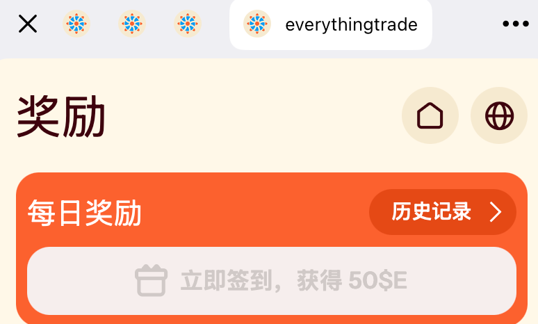 Snowball（抓住金狗版）🔶 BNB ETHGas ⛽️ 🤖ボッ🦅 tweet media