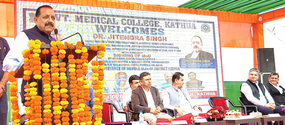 Homi Bhabha Cancer Hospital & Research Centre tweet media