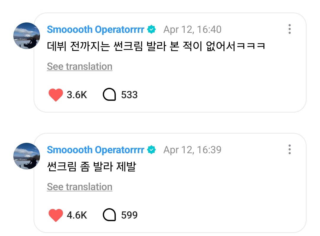사💫 tweet media