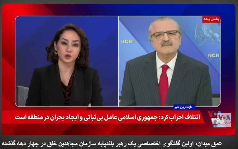 حالا اگه رضا پهلوی هم جرات داره تشریف ببره یه مصاحبه در عمق میدان با خانم خضری داشته باشه😎

<a href="/Fahimehkhezr/">Fahimeh KhezrHeidari</a> 
<a href="/PahlaviReza/">Reza Pahlavi</a>