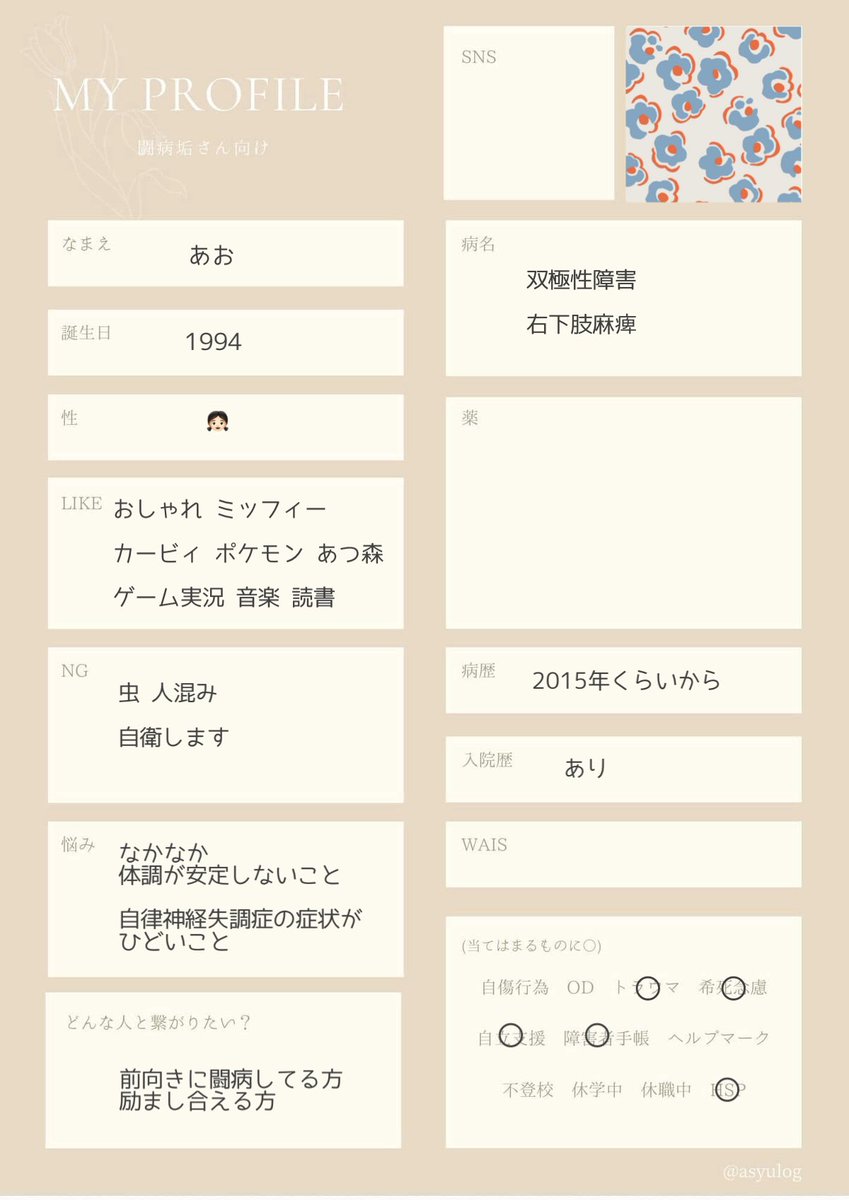あお tweet media