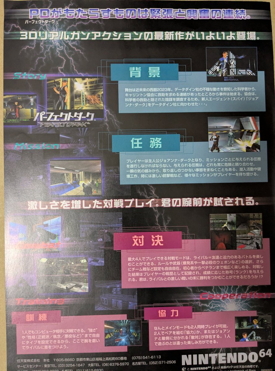 LIBERTY PLANET tweet media