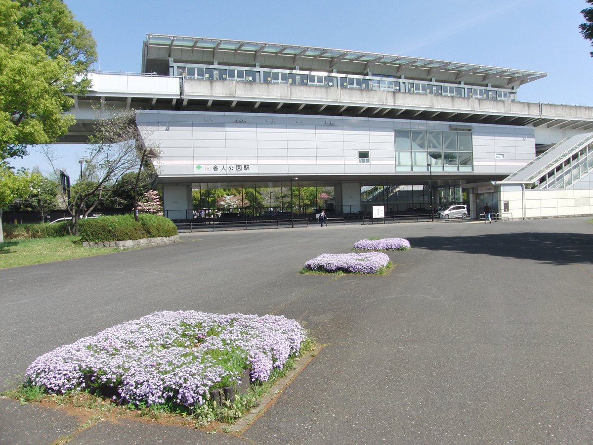 1000mi0's tweet photo. CASIO HIGH SPEED EXILIM EX-FH20
舎人公園
西側の方。
#オールドコンデジ #EXILIM #舎人公園 #足立区 https://t.co/UPiuNb3qLk