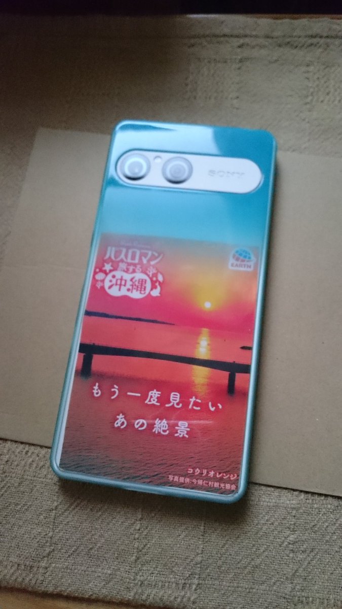 Yurlee_R's tweet photo. 身近な物で #スマホケース
どれにしよ?？ https://t.co/tXYxl3T1aO