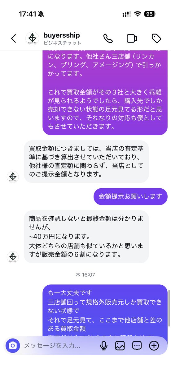 皇 あとむ#俺かわいい tweet media