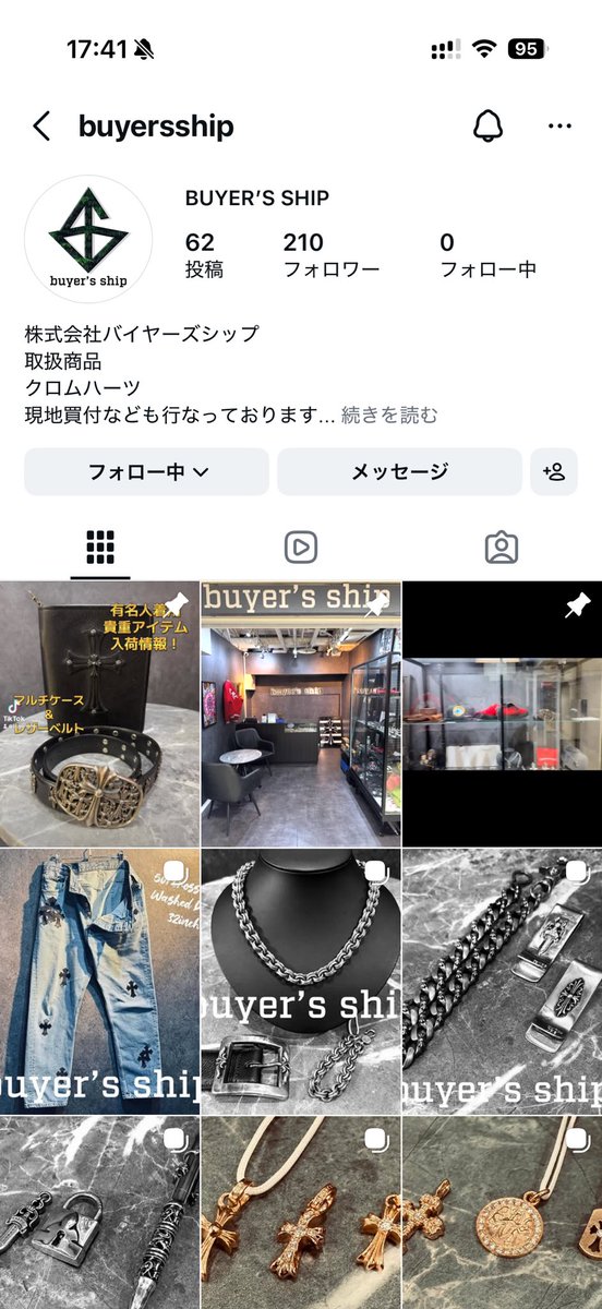 皇 あとむ#俺かわいい tweet media