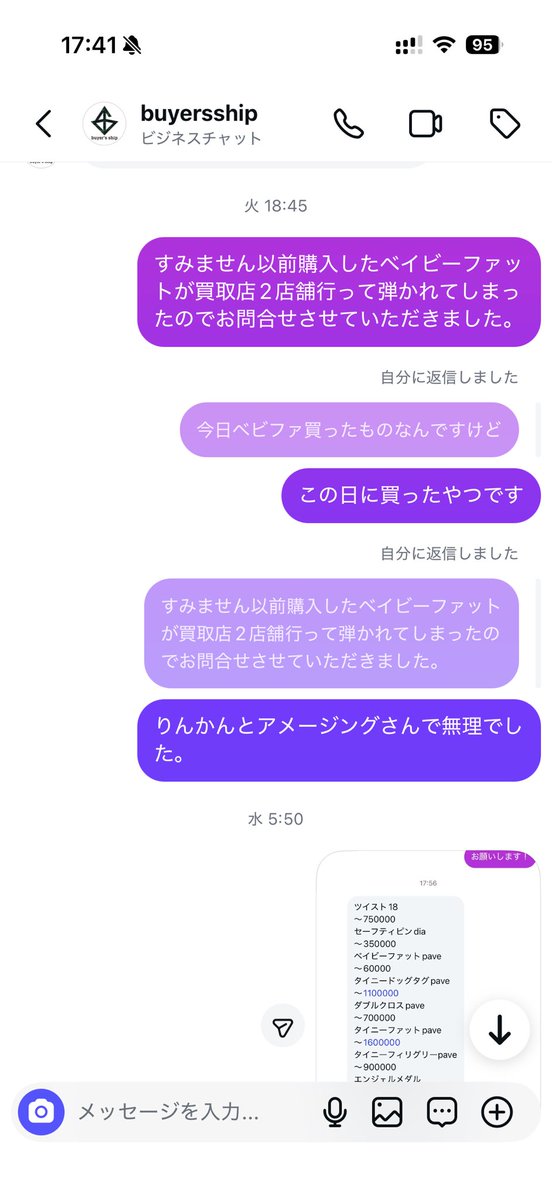 皇 あとむ#俺かわいい tweet media