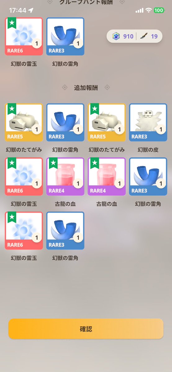 ミッチーー tweet media