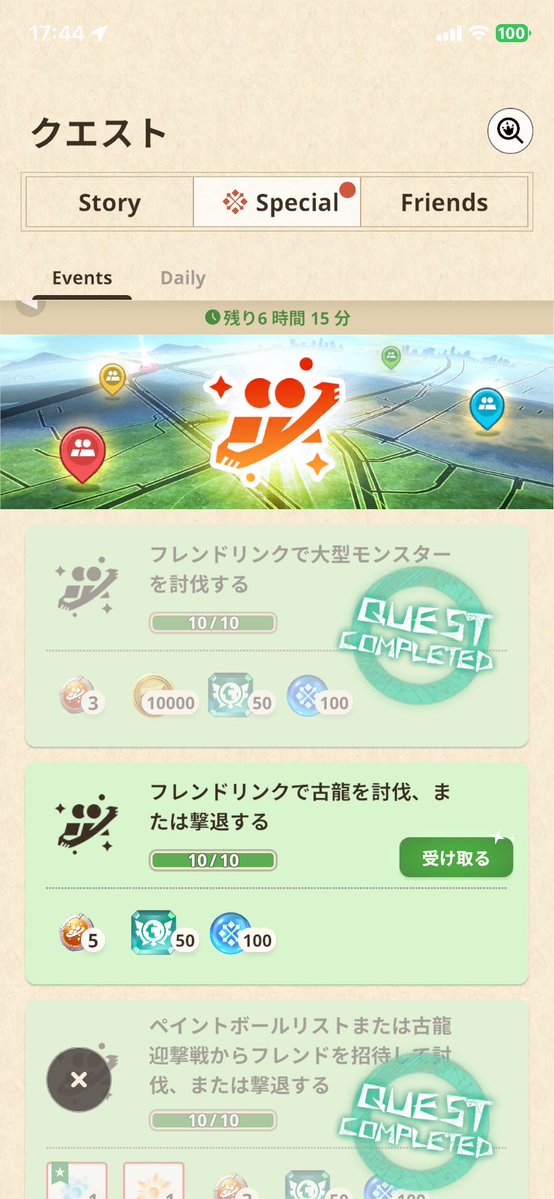 ミッチーー tweet media