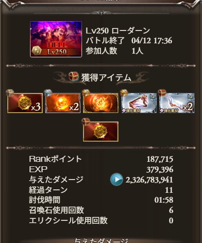 アルロワ tweet media