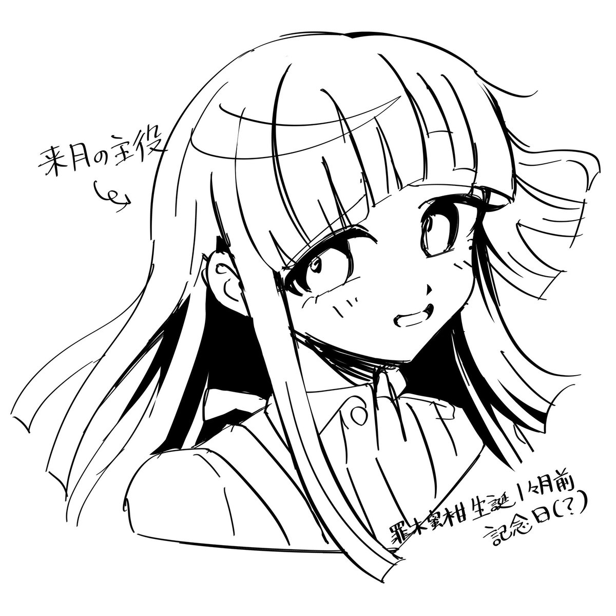 謎生物3.2号 tweet media