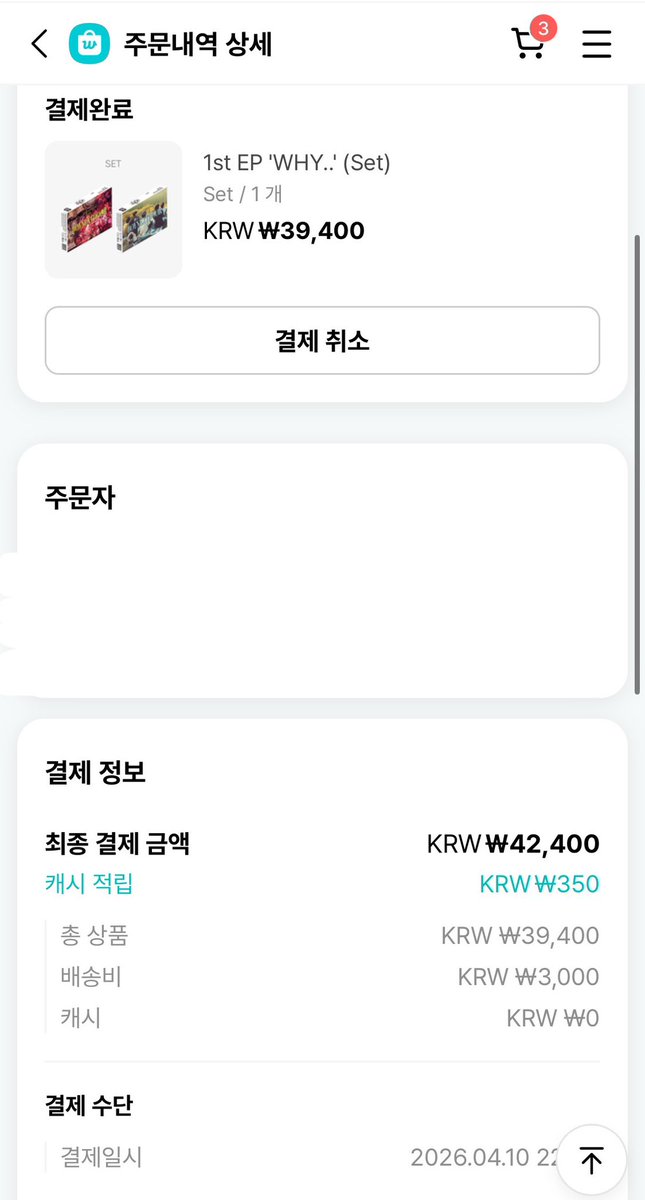 김음악 tweet media