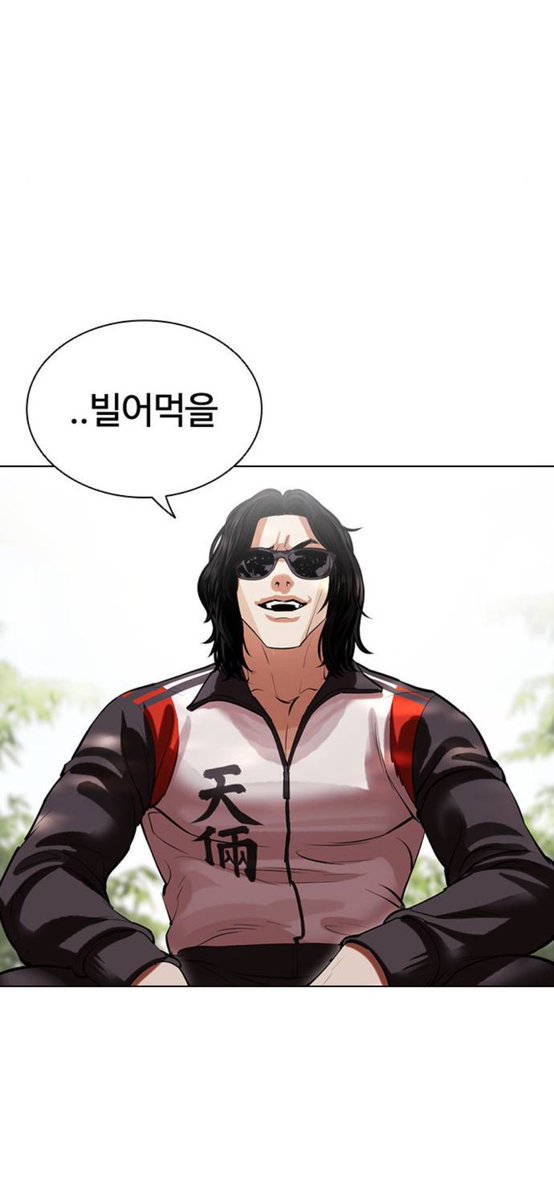 린 / 진카이브 계정주 tweet media