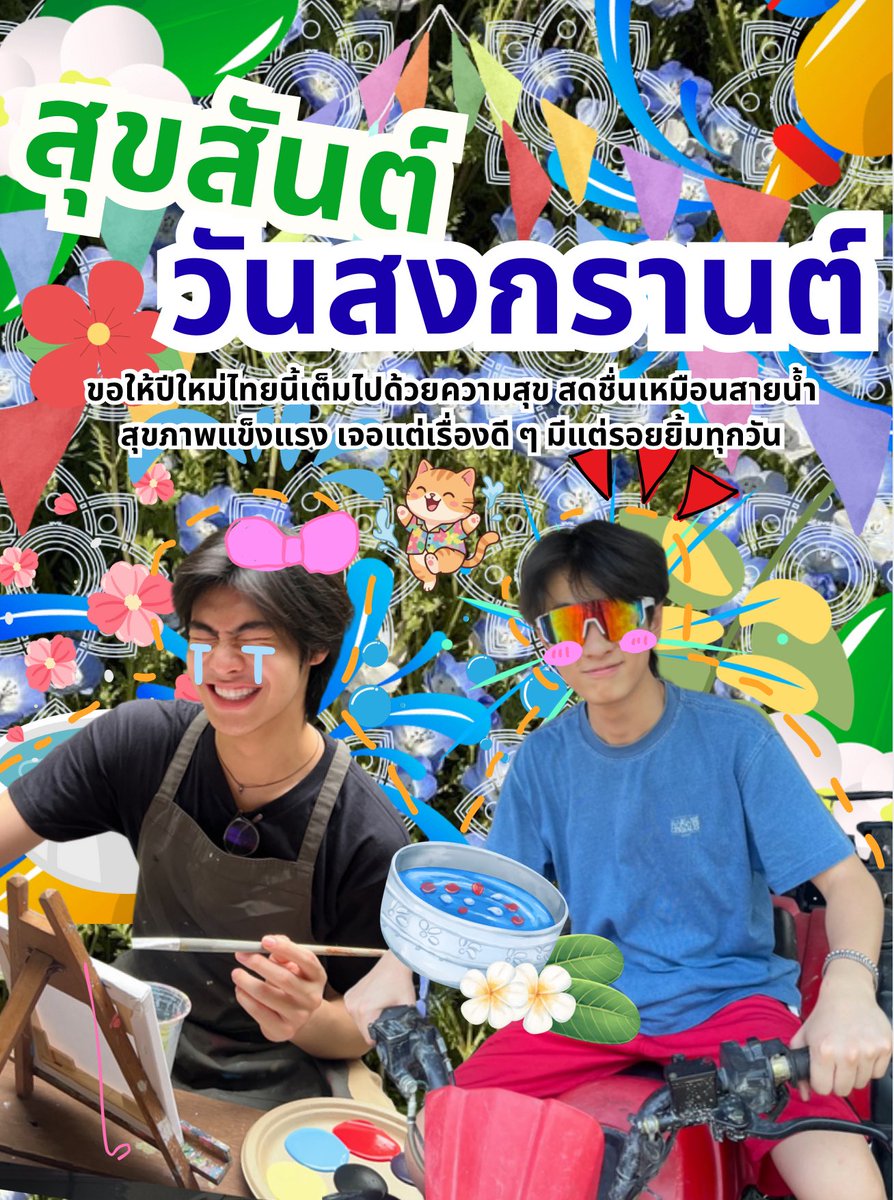 ออปอ tweet media