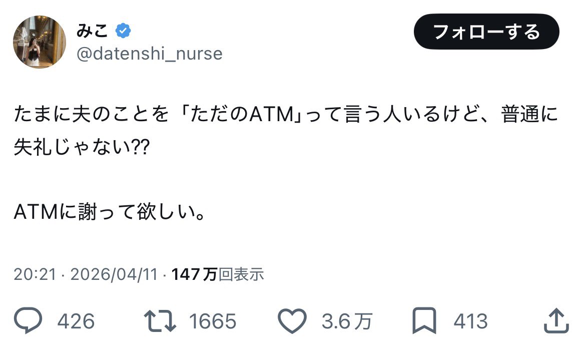 ひよこ tweet media