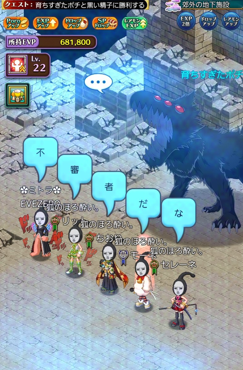 monemonemoneW11's tweet photo. コラボワンパンマンEX無事クリア( *˙ω˙*)و ｸﾞｯ!よくわからないままヴァルで参戦❤(もち初見)攻略教えて貰いながら楽しかった(≧∇≦)感謝(ㅅ´ ˘ `)
童帝さんが鍵みたいです！剣姫さん”(´,,･ω･)ω-｡)”…♡ ”
またよろしくお願いします(人 •͈ᴗ•͈) https://t.co/AGLXbSyI6o