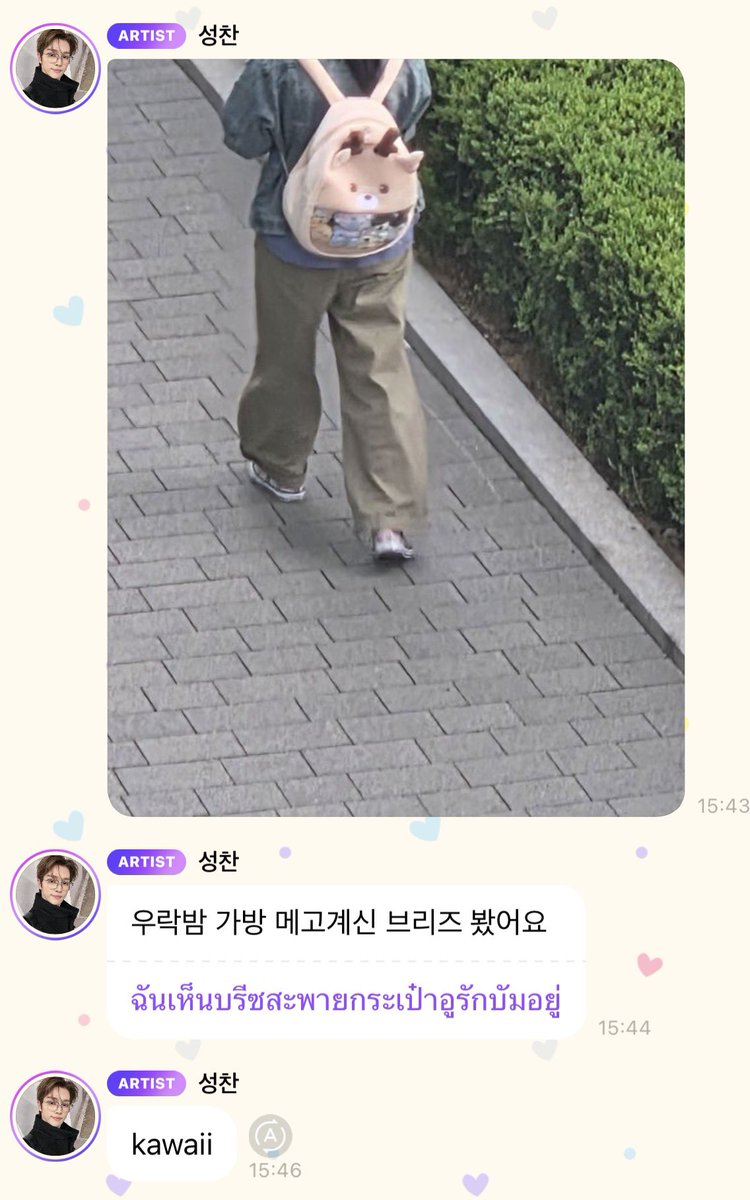 미유 ☁️✨ tweet media