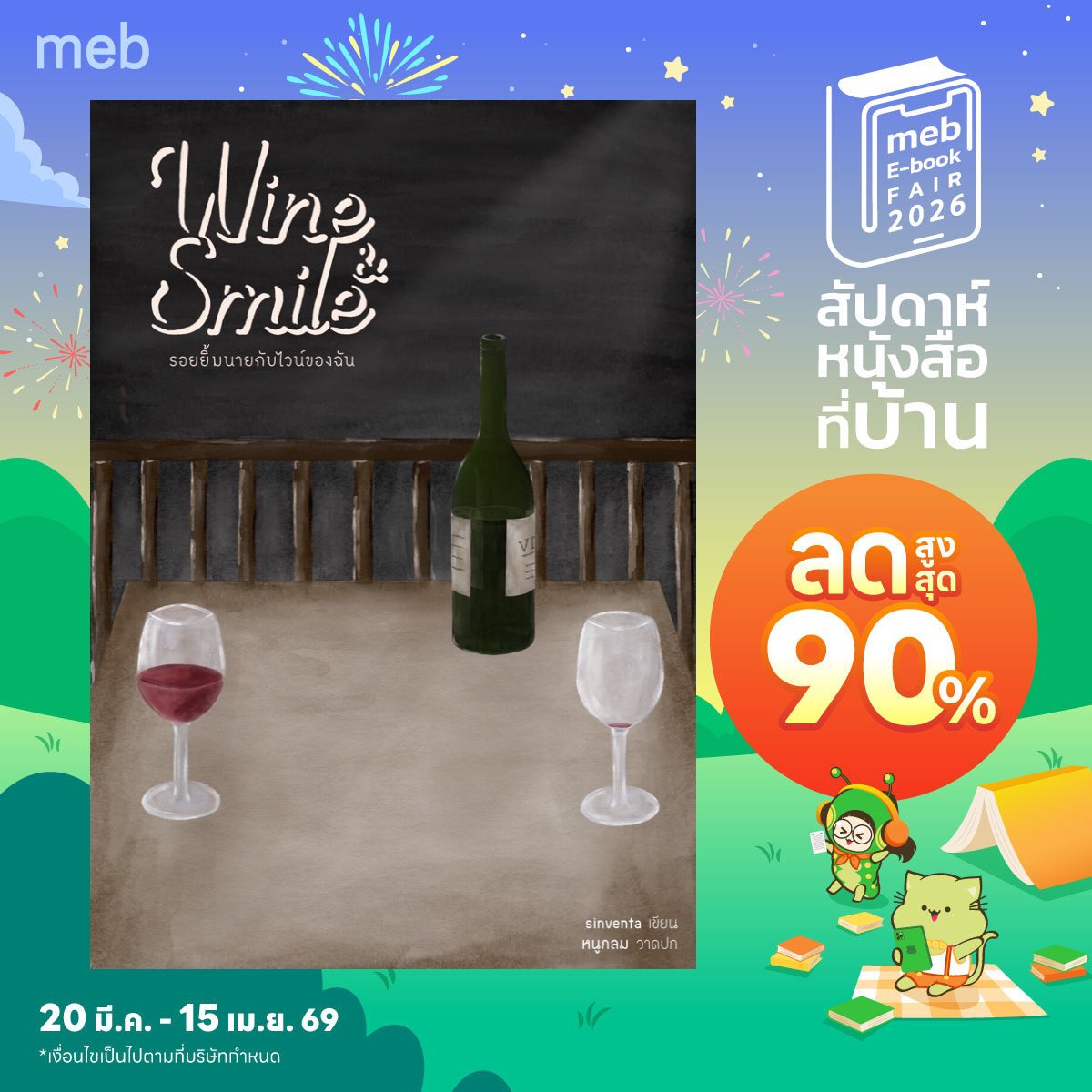 sinventa tweet media