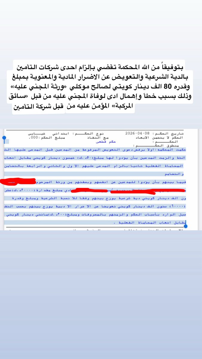 المحامي عيد الخياري ⚖ tweet media