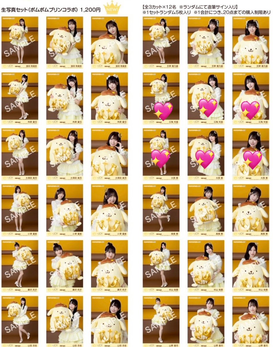 ⛄️🤍 tweet media