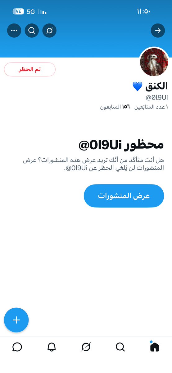 fابو فايز الهويملي tweet media