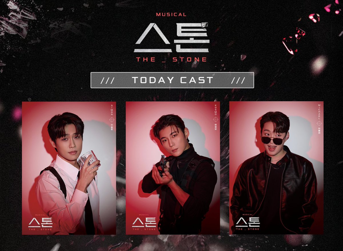 ๊ณ ์ ๐ชต tweet media