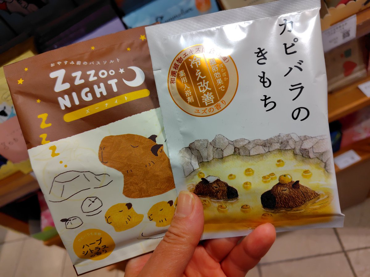 今日、雑貨屋さんで見つけた🥰
もちろんお買い上げ♪
