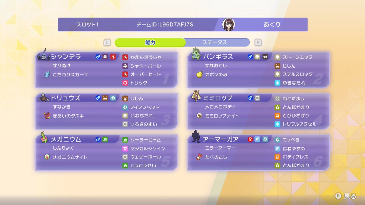 あくりる@ tweet media