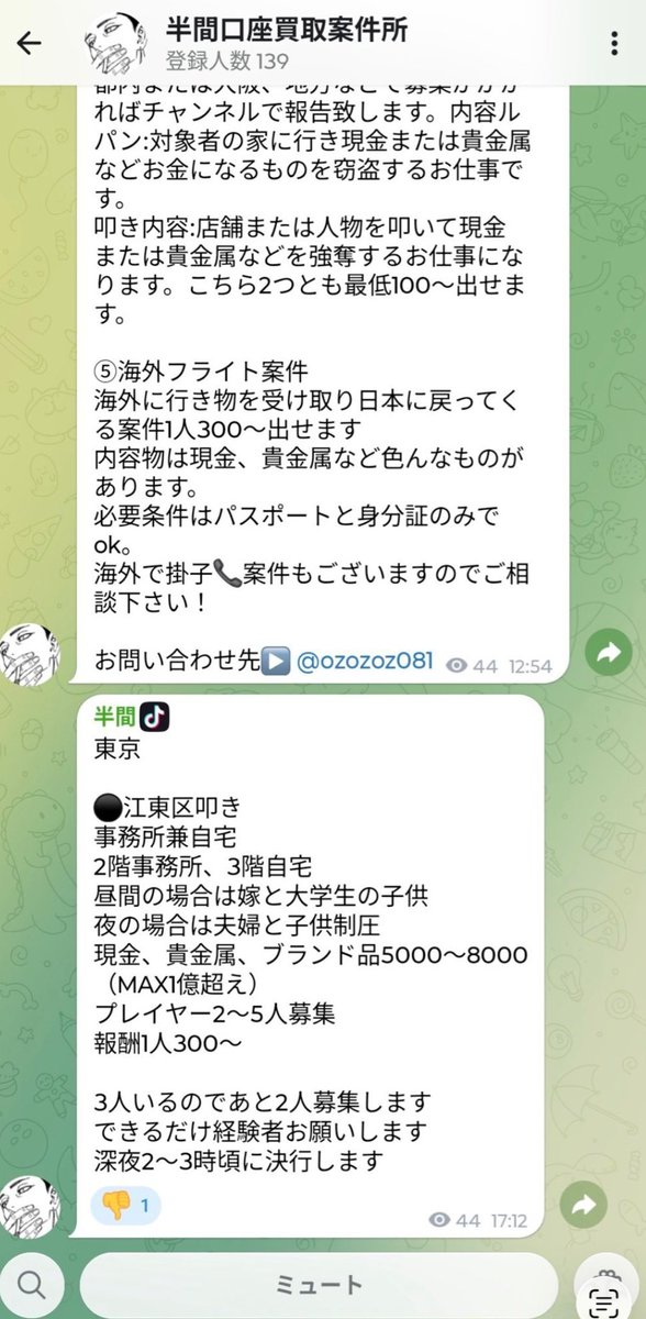 Ken Ken.© 🕊🕊🕊 tweet media