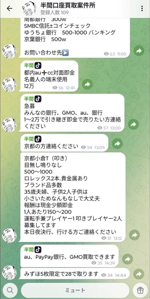 Ken Ken.© 🕊🕊🕊 tweet media