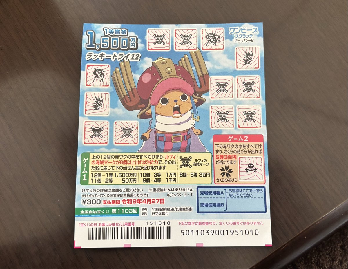 おっくー tweet media