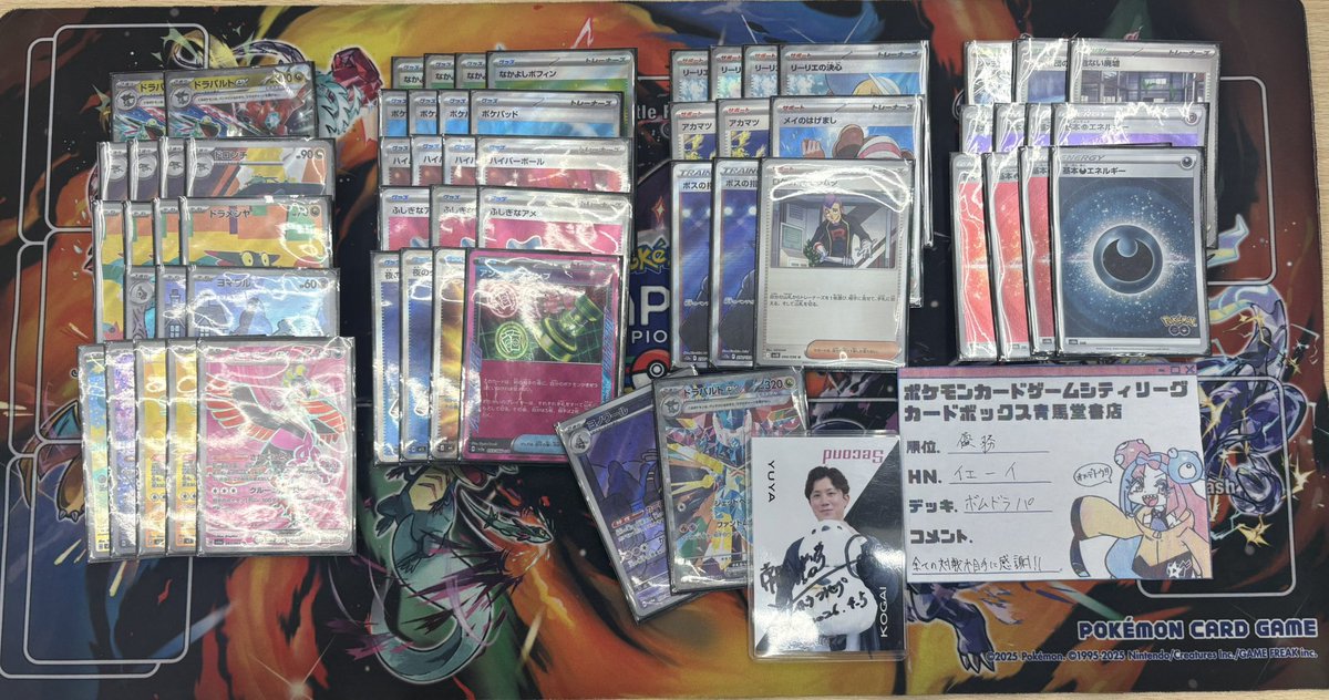 イエーイ tweet media