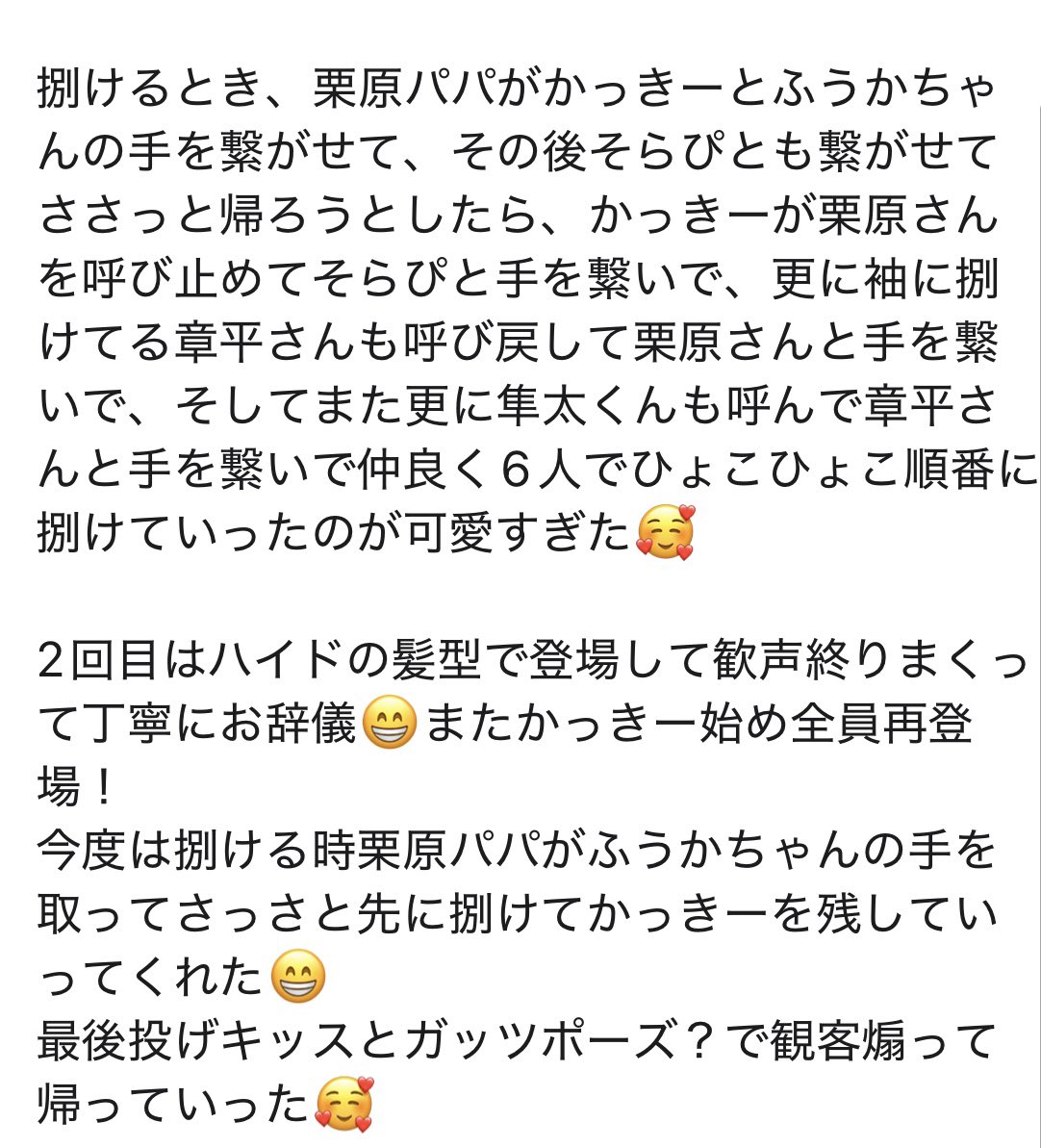 まりも tweet media