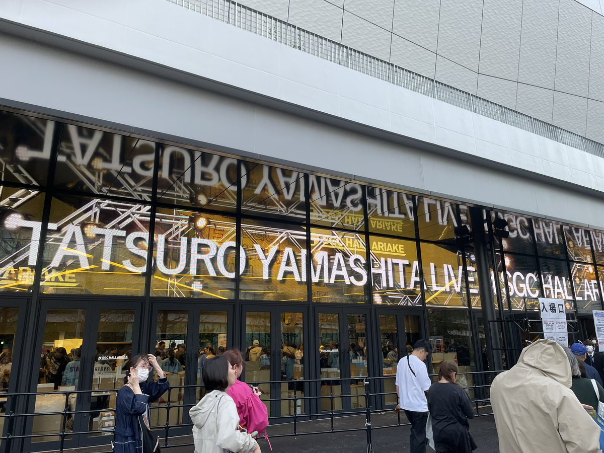 到着♩いよいよ！

#山下達郎
#SGCホール有明