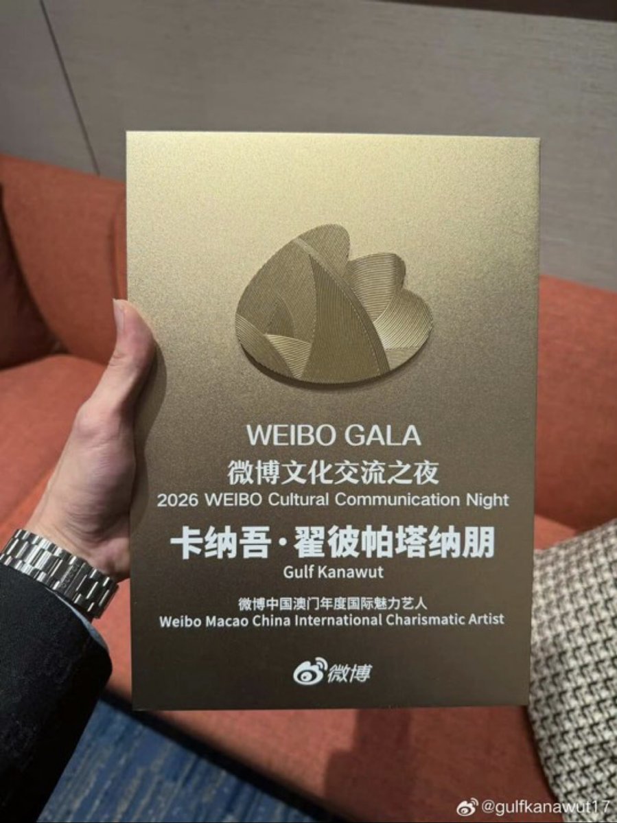 GulfKanawut Official tweet media