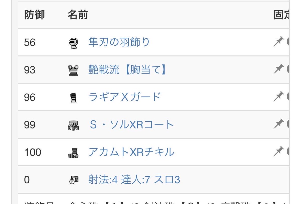 はにぃべあ tweet media