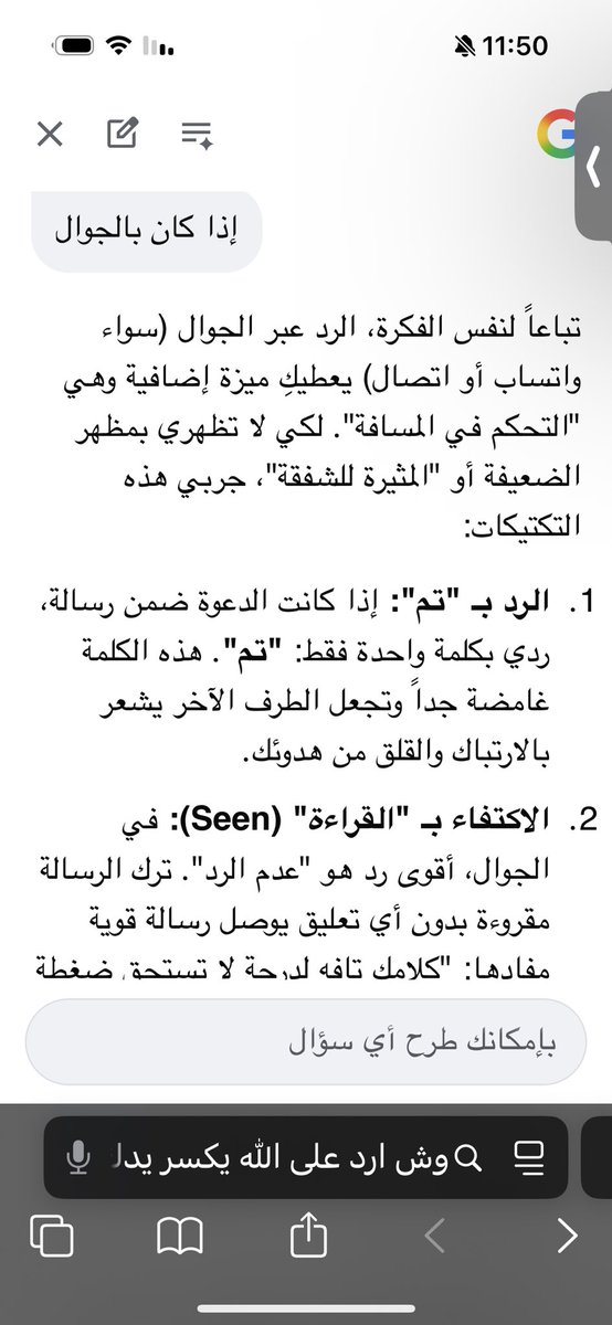 rvite7's tweet photo. احلف هههههههههههه https://t.co/f6wmyr5IoM